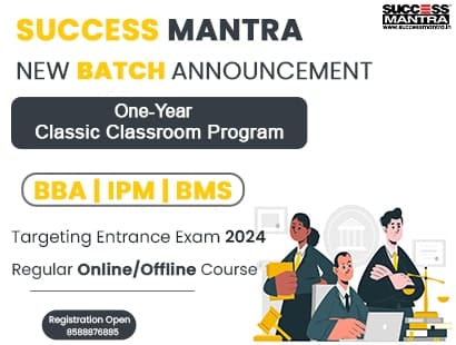 BBA Entrance Exams