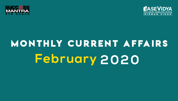 Current Affairs FEBRUARY 2020 Set 01