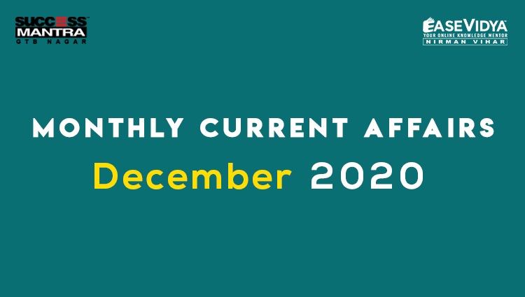 Current affairs in India, current affairs pdf, current affairs 2020, 2019, current affairs in English, current affairs 2020, 2019 pdf, current affairs 2020, 2019 in English, current affairs of 2018, daily current affairs