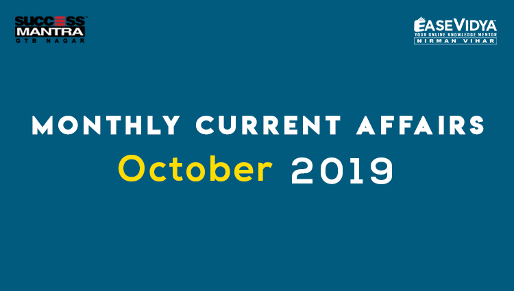 Current Affairs OCTOBER 2019 (Set 01)