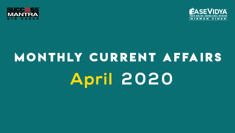 Current Affairs APRIL 2020 Set 01