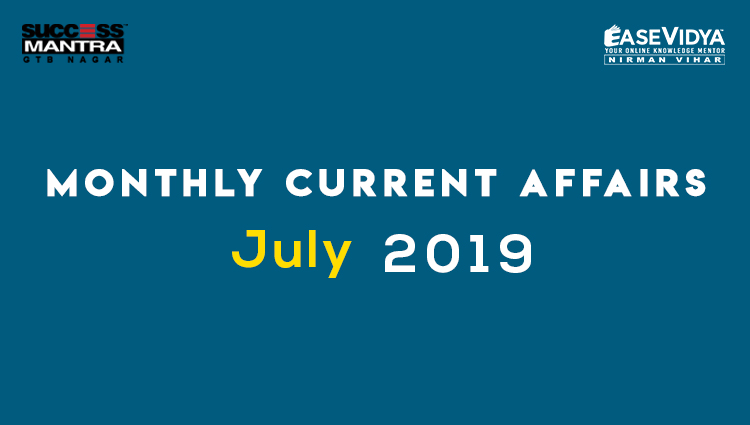 Current Affairs JULY 2019 (Set 03)