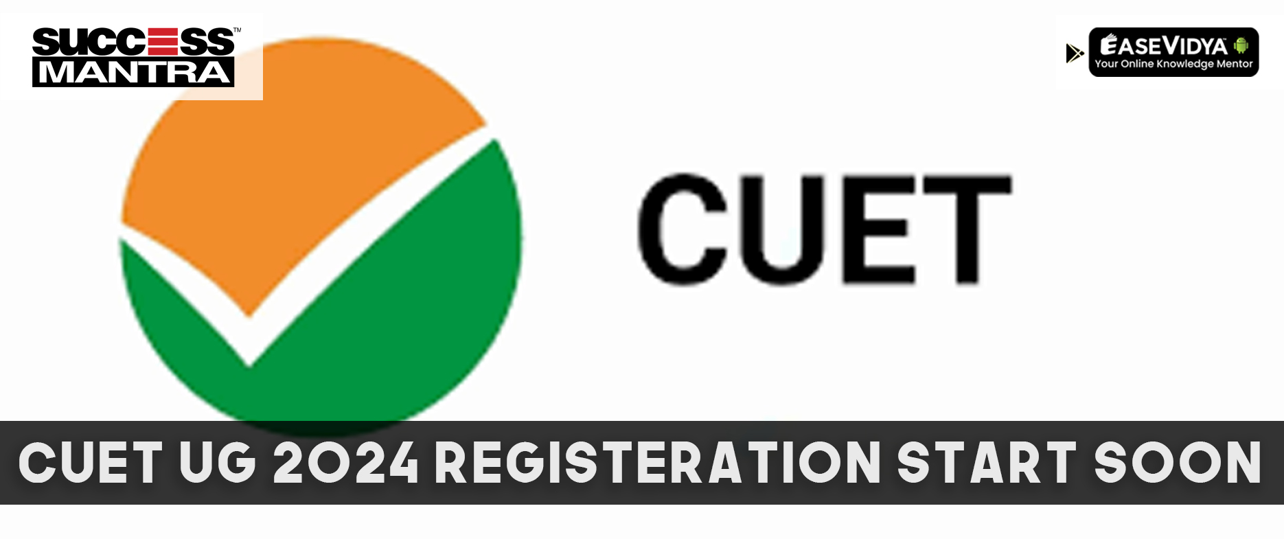 CUET UG registration to start  soon 