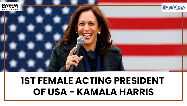 1ST FEMALE ACTING PRESIDENT OF USA KAMALA HARRIS, Read daily Article Editorials only on Success Mantra Blog 