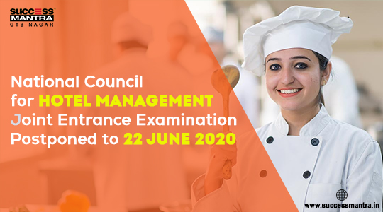 National Council for Hotel Management Joint Entrance Examination Postponed to 22 June 2020, nchmct jee new notification, nchmct jee coronavirus update, nchmct jee new exam date, nchmct jee download admit card 2020, all about nchmct jee, success mantra gtb nagat nchmct jee updates, best coaching for nchmct jee, nchmct jee 2020 exam, nchmct jee admit card, nchmct jee 2020 exam date, nchmct jee online form, nchmct entrance exam 2020, nchm admit card, nchm jee, nchm jee 2020 syllabus