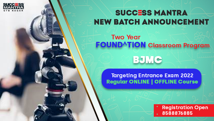 BJMC 2024 FOUNDATION Course New Batch Announcement