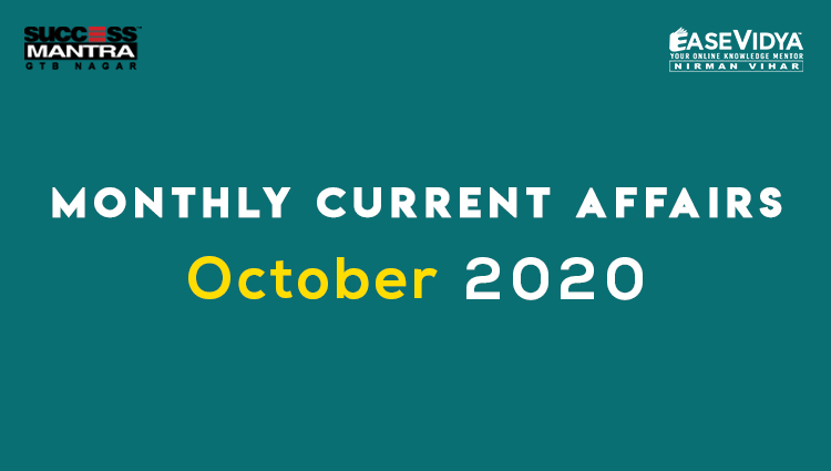 Current Affairs OCTOBER 2020 Set 04