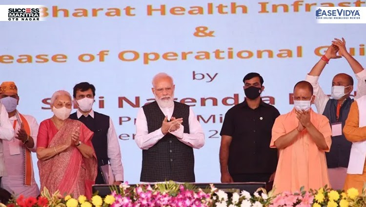 PM Ayushman Bharat Health Infrastructure Mission