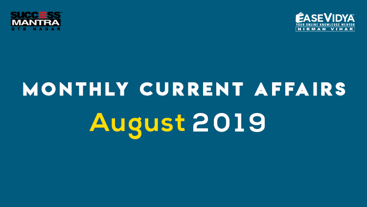 Current Affairs AUGUST 2019 (Set 03)