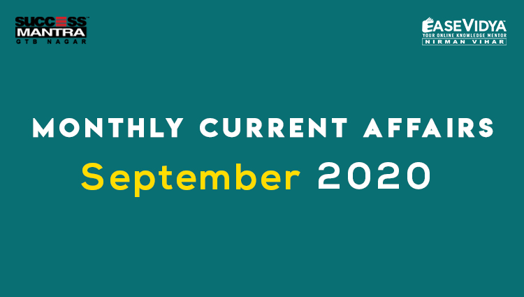 Current Affairs SEPTEMBER 2020 Set 03