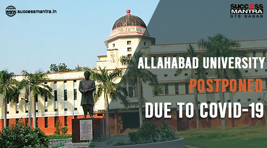 Allahabad University Announced Entrance Date