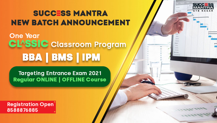 BBA BMS IPM 2023 CLASSIC Course New Batch Announcement