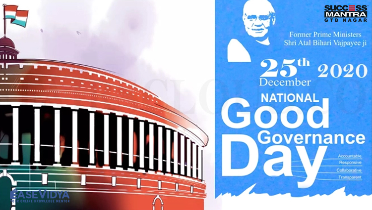 GOOD GOVERNANCE DAY