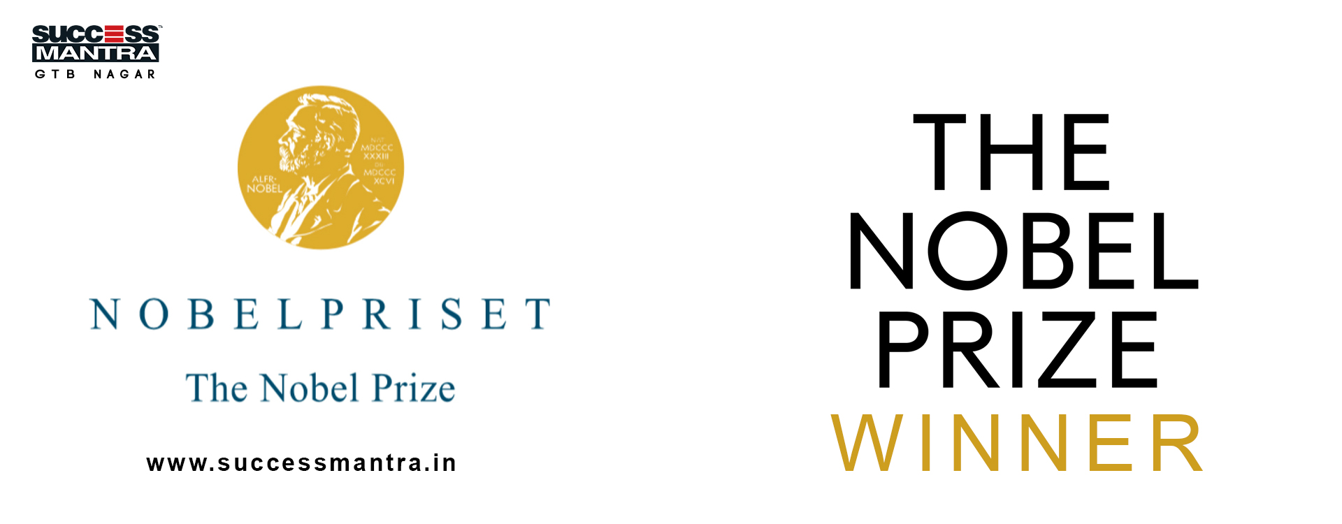 NOBEL PRIZE 2019,SUCCESS MANTRA ARTICLE, ENTRANCE EXAM