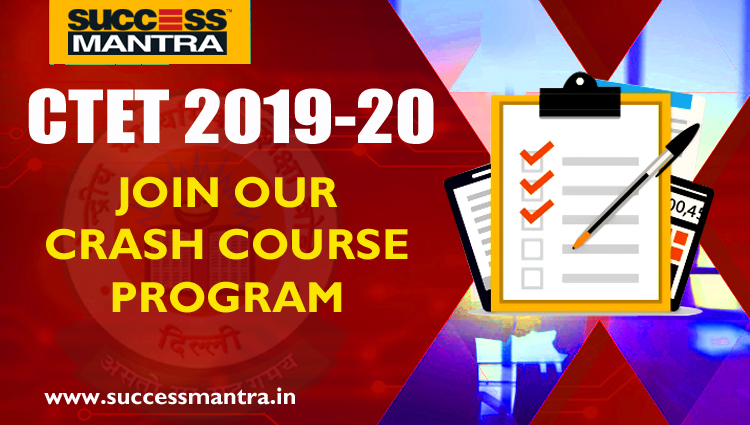 ctet coaching in delhi mukherjee nagar, ctet coaching near me, ctet coaching in delhi - success mantra delhi, best coaching centre for CTET and DSSSB, result oriented coaching, clear CTET december 2019, best preparation for government jobs