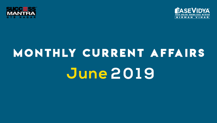 Current affairs in India, current affairs pdf, current affairs 2019, current affairs in English, current affairs 2019 pdf, current affairs 2019 in English, current affairs of 2018, daily current affairs