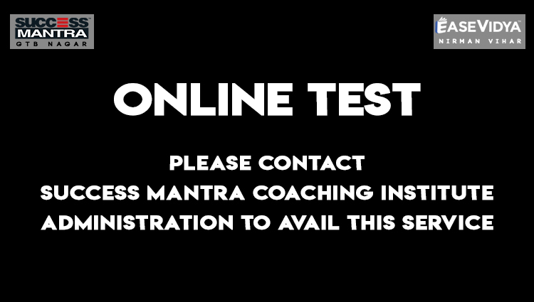 ONLINE TEST | SUCCESS MANTRA