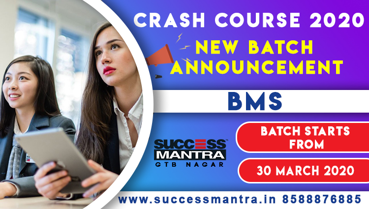 NEW BATCHES BMS 2020