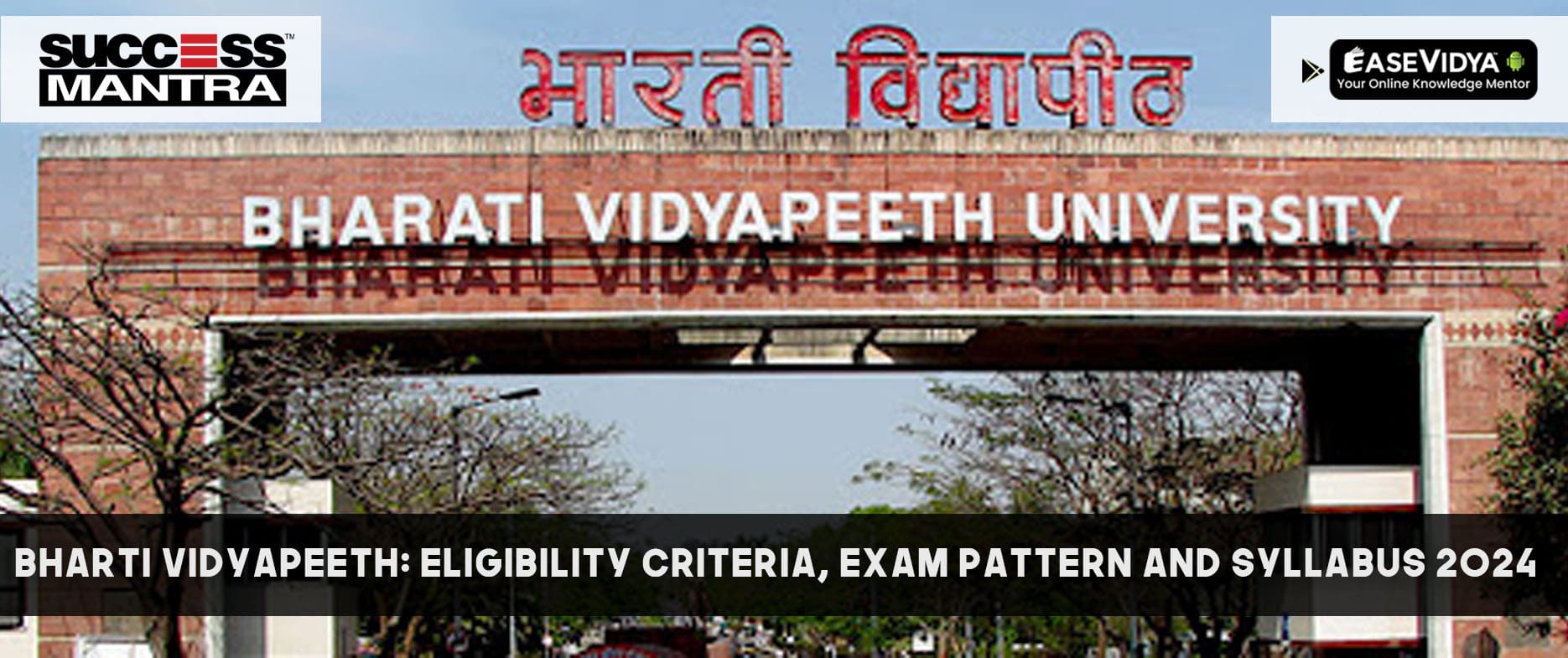 Bharti Vidyapeeth: Eligibility Criteria, Exam Pattern and Syllabus 