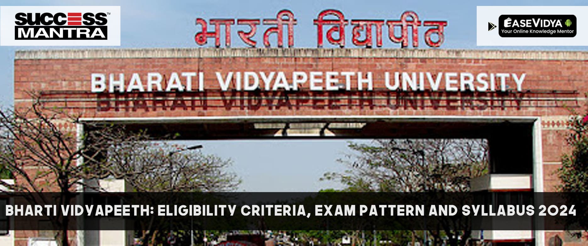 Bharti Vidyapeeth: Eligibility Criteria, Exam Pattern and Syllabus Bharti Vidyapeeth: Eligibility Criteria, Exam Pattern and Syllabus