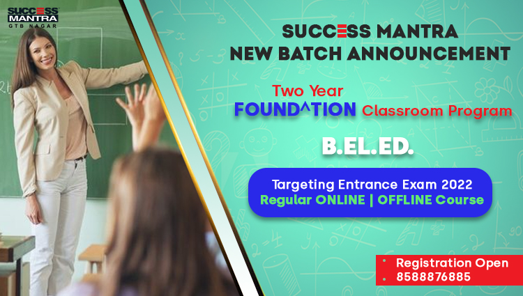 B EL ED 2024 FOUNDATION Course New Batch Announcement