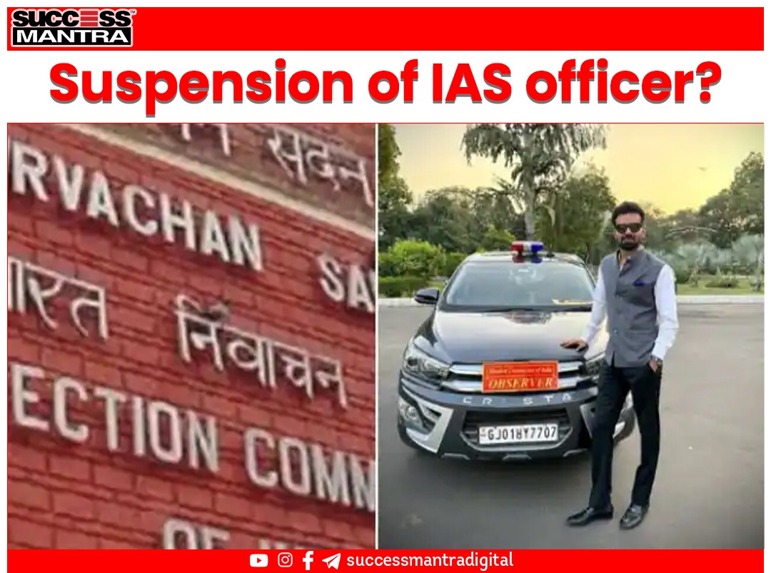 Suspension of  an IAS officer