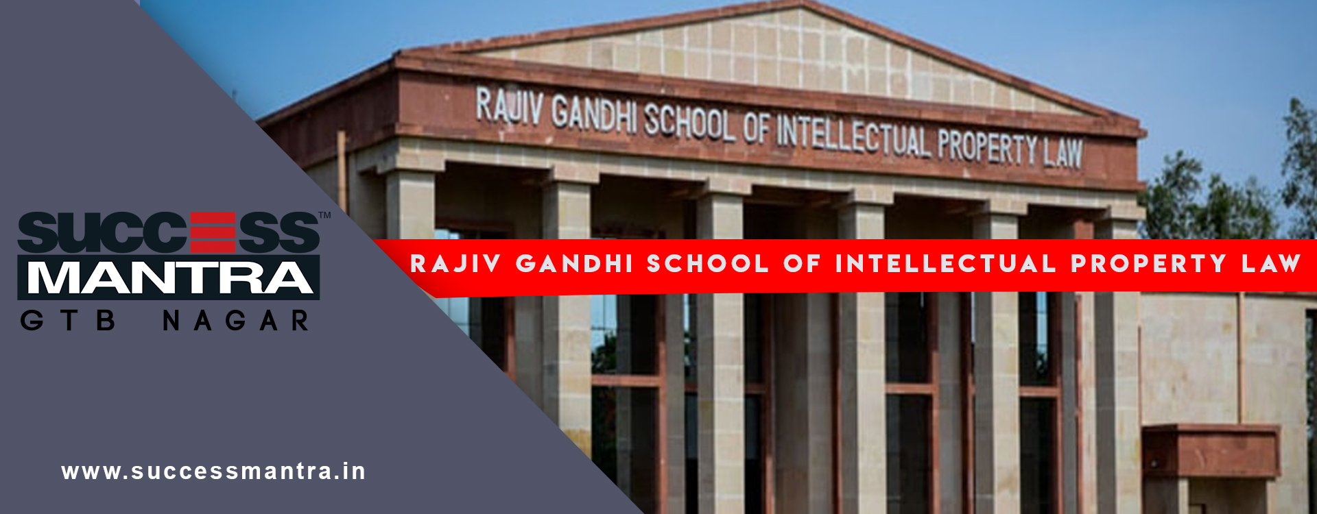 RAJIV GANDHI SCHOOL OF INTELLECTUAL PROPERTY LAW (RGSOIPL), LAW COLLEGES, SUCCESS MANTRA 