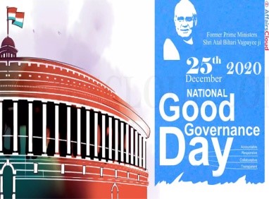 GOOD GOVERNANCE DAY (ATAL BIHARI VAJPAYEE)