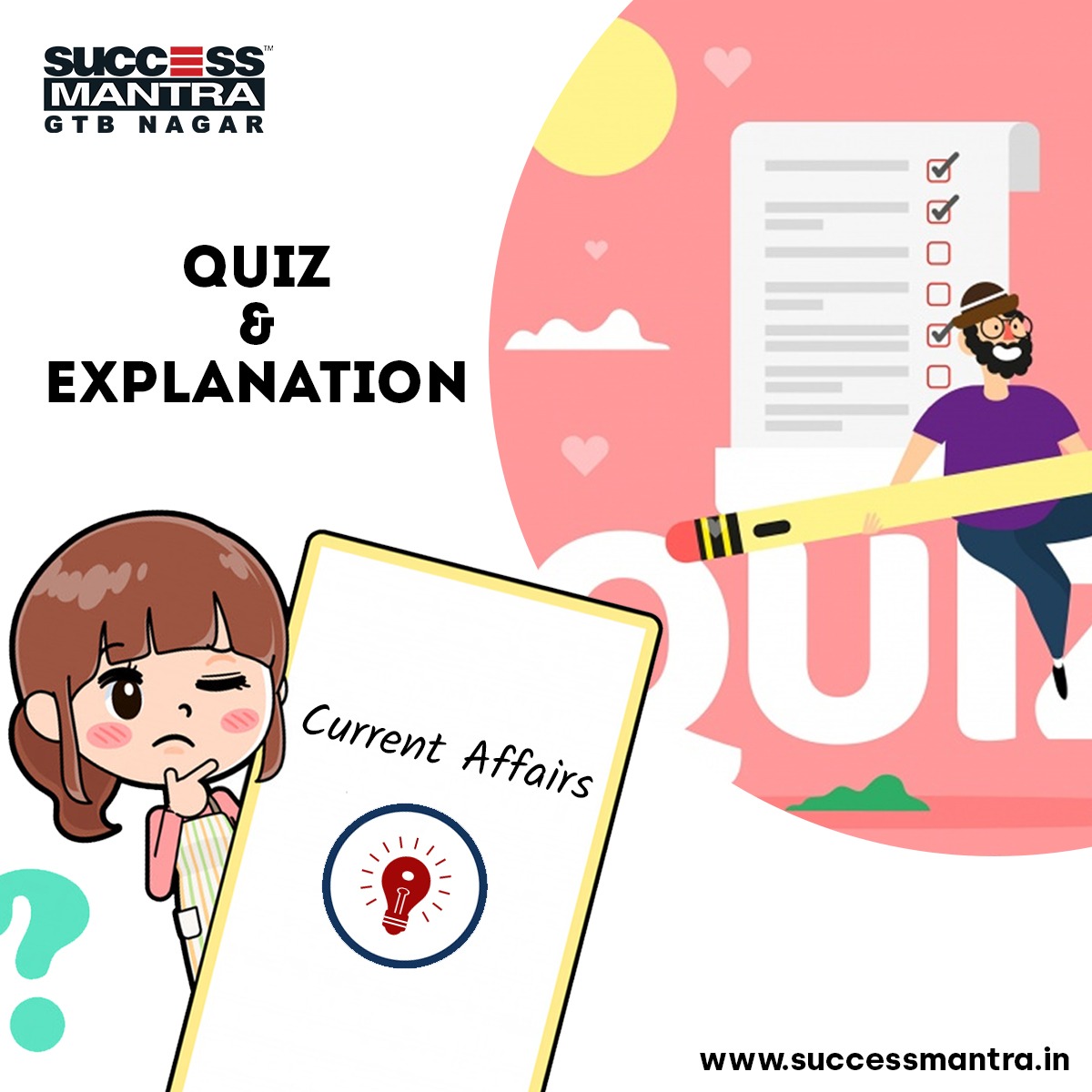 Quiz And Explanation SMQUIZ071