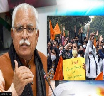 HARYANA ANTI-CONVERSION BILL, 2022