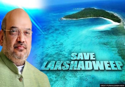 LAKSHADWEEP DEVELOPMENT AUTHORITY REGULATION 2021