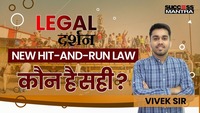 Legal Darshan for Legal Reasoning 